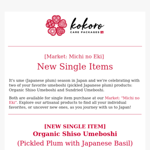 [NEW SINGLE ITEMS] ORGANIC UMEBOSHI & SUN DRIED UMEBOSHI