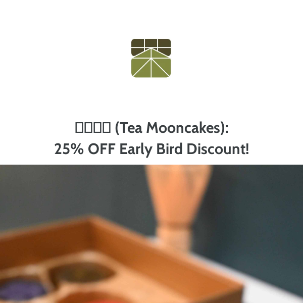 25% Discount for Early Bird: 中秋月餅 (Tea Mooncakes 2023)