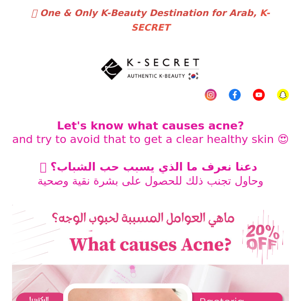 [Buy 2 Get 1 Free Or Buy 1/ or Get 25%OFF ] 🎉🥳𝐒𝐚𝐮𝐝𝐢 🇸🇦  𝐝𝐞𝐬𝐞𝐫𝐯𝐞𝐬 𝐭𝐡𝐚𝐭 𝐚𝐦𝐚𝐳𝐢𝐧𝐠 𝐚𝐜𝐡𝐢𝐞𝐯𝐞𝐦𝐞𝐧𝐭, 𝐲𝐨𝐮 𝐝𝐞𝐬𝐞𝐫𝐯𝐞 𝐭𝐡𝐞 𝐛𝐞𝐬𝐭 𝐨𝐟𝐟𝐞𝐫𝐬 𝐟𝐨𝐫 𝐲𝐨𝐮𝐫 𝐬𝐤𝐢𝐧 🥳🎉👌