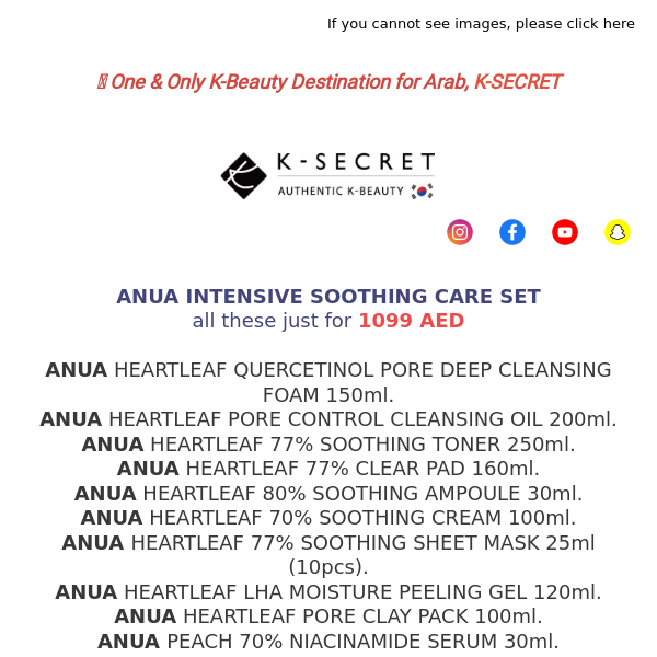 ANUA INTENSIVE SOOTHING CARE SET 😍