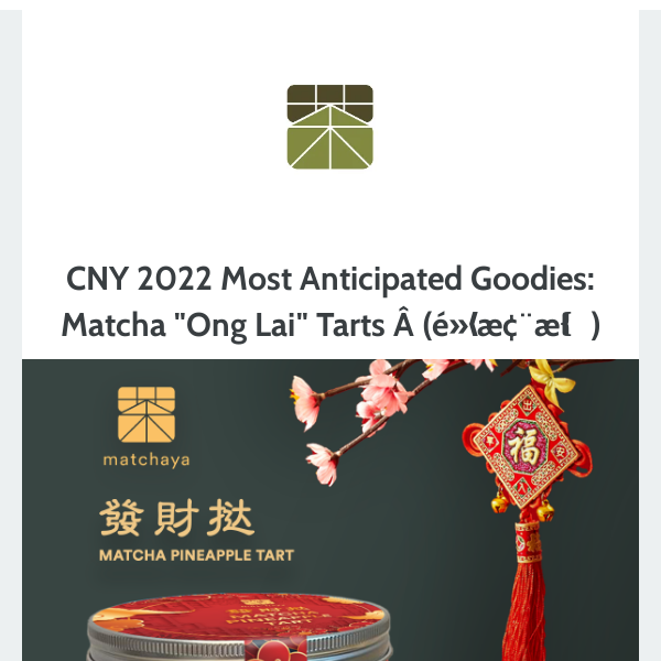 CNY 2022 Most Anticipated Goodies: 20% Early Bird Discount for Matcha "Ong Lai" Tarts (黄梨挞)