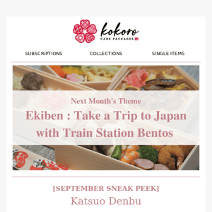 🐟[SEPT SNEAK PEEK + RECIPE] KATSUO DENBU + RECIPE: Katsuo Denbu Cheese Tamago Yaki (Egg Roll)