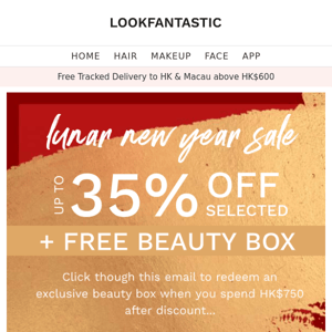 New Year Sale: Up To 35% Off + FREE Beauty Box Inside  😍