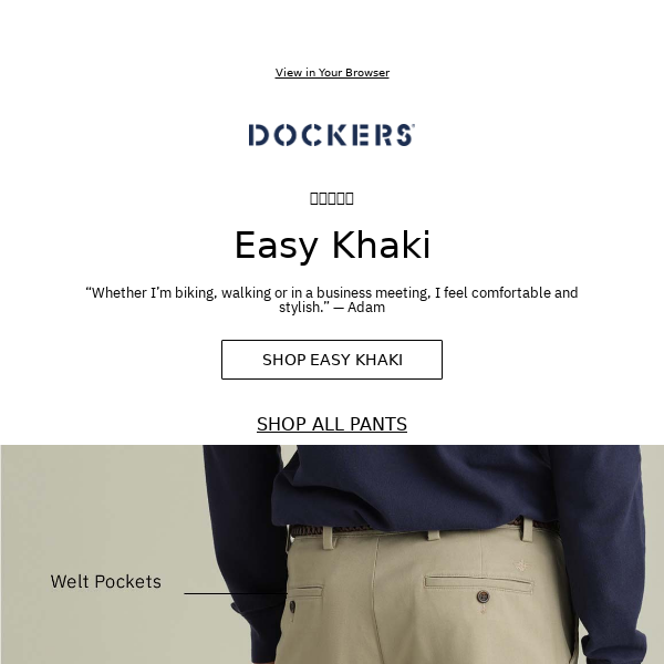 Dockers - Latest Emails, Sales & Deals