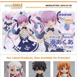 A Release of POP UP PARADE Minato Aqua  from "hololive production"! | Good Smile Company Newsletter 2022.07.05