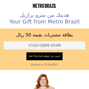 قسيمة بقيمة 50 ريال  🥰 😍 🤩