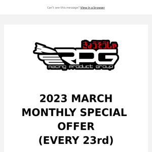 RPG Carbon 2023 MARCH Monthly Special Offer [12.3% off]