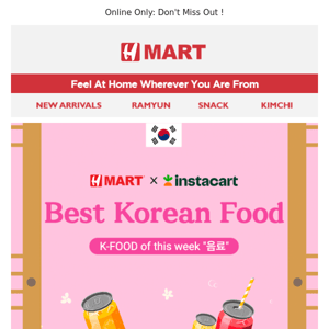 🗸Shop Now For The Best Korean Drinks!