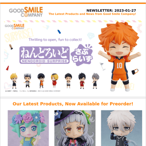 New Figures from "OMORI", "hololive production" and More! | Good Smile Company Newsletter 2023.01.27