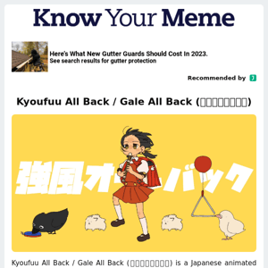 Kyoufuu All Back / Gale All Back (強風オールバック)