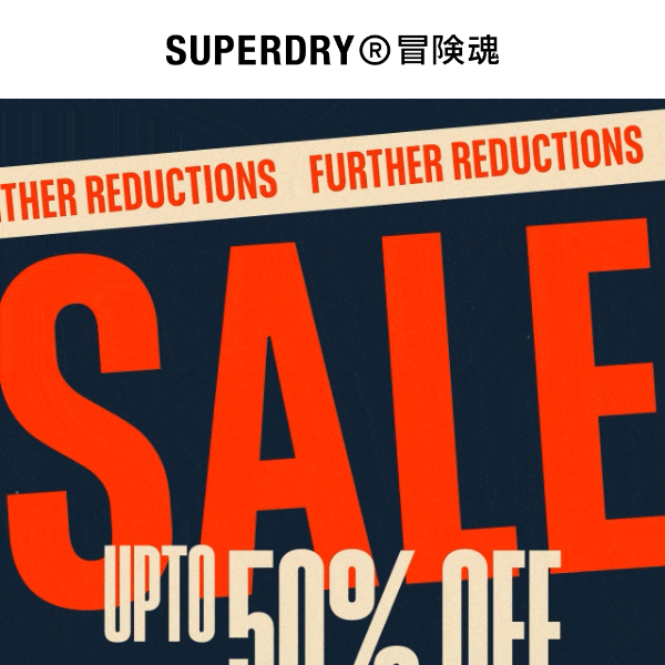 Further reductions across 100s of lines