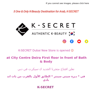 K-SECRET Dubai New Store is opened 😉 at City Centre Deira First floor in front of Bath & Body (70% off + 20% extra discount) ❤️  😍