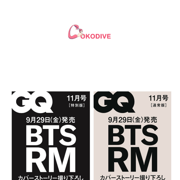 BTS RM cover GQ JAPAN Magazine 2023 November