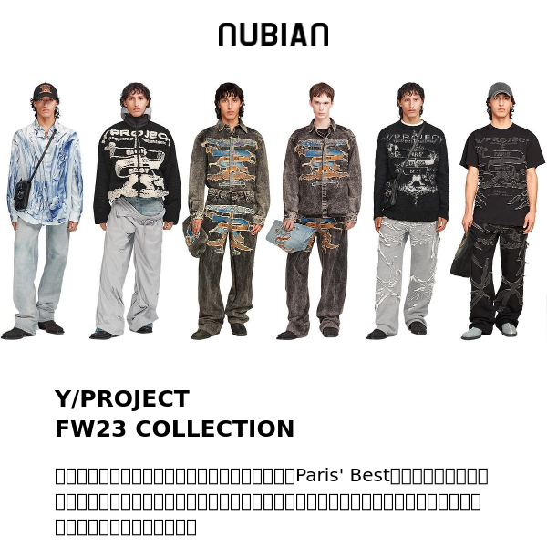 【Y/PROJECT】FW23 COLLECTION