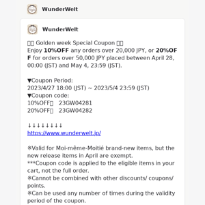 (광고)[WunderWelt] ⭐⭐ Golden week Special Coupon ⭐⭐