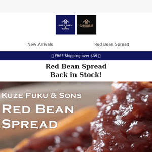 📢Red Bean Spread Back in Stock!📢