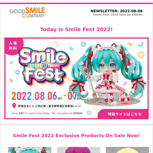 Smile Fest 2022 Exclusive Products On Sale Now! Plus, New Figures in the New Product Photo Gallery! | Good Smile Company Newsletter 2022.08.06
