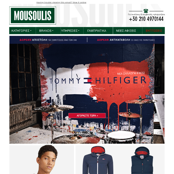 Mousoulis - Latest Emails, Sales & Deals