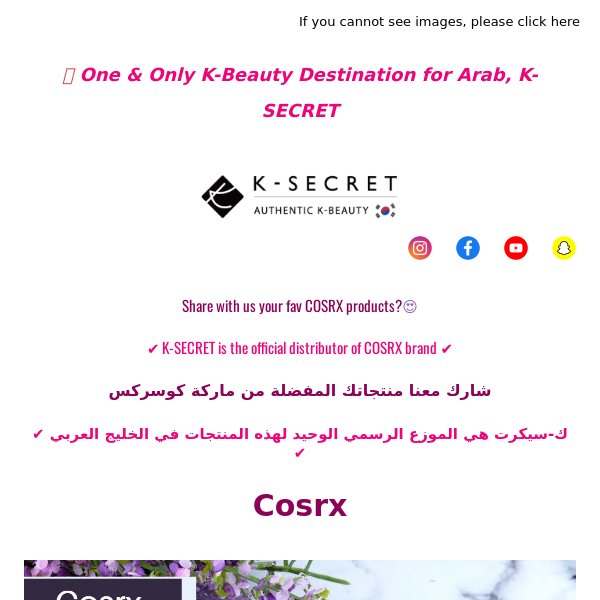 Secret sale😉 [ 70% Off +23% Extra Discount, BOGO & Many freebies] on COSRX Bestseller skincare products