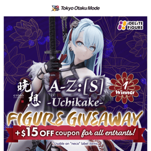 👘 Figure + Coupon Giveaway 👘 - Weekly Round Up