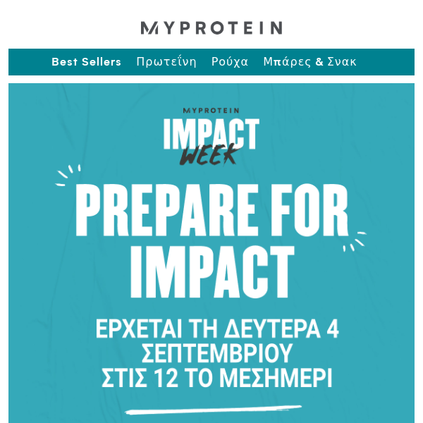 Impact Week ⏳ Μετράμε αντίστροφα - Myprotein