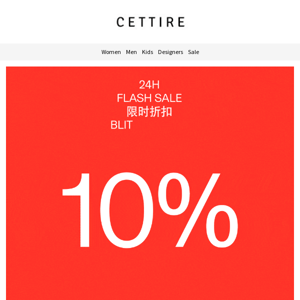 FLASH SALE: an extra 10% off