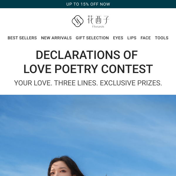 Win Prizes with Declarations of Affection