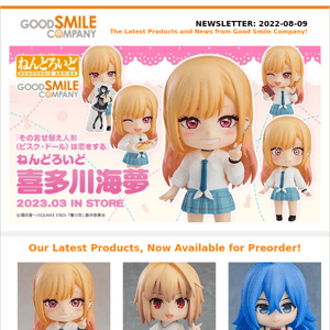 New Figures from "My Dress-Up Darling", "TSUKIHIME -A piece of blue glass moon-" and More! | Good Smile Company Newsletter 2022.08.09