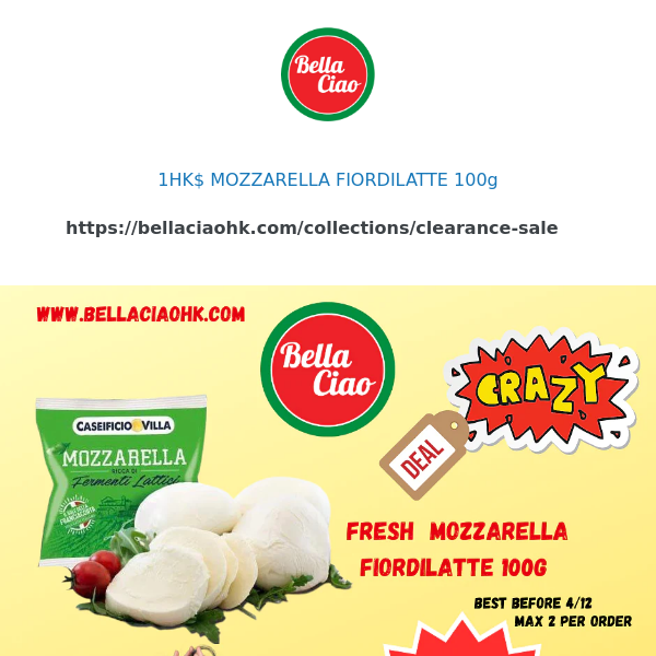 FLASH SALE! 1HK$ MOZZARELLA FIORDILATTE 100g