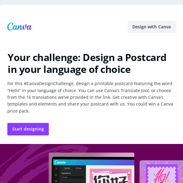 Celebrate International Translation Day #CanvaDesignChallenge
