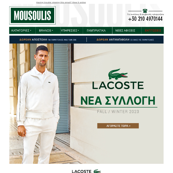Discover Lacoste's New FW23 Collection Now! - Mousoulis