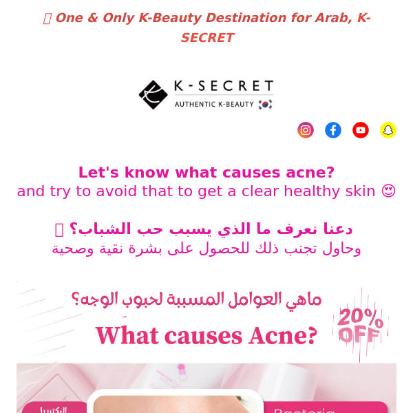 [Buy 2 Get 1 Free Or Buy 1/ or Get 20%OFF] Let's have Glow-healthy skin Using Secret Calamine products  😍