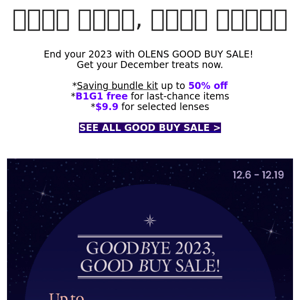 From $9.9👋2023 Good Buy Sale Starts!