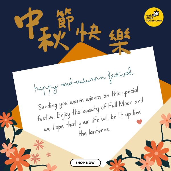 Sending you a warm wish for Mid-autumn Festival! 💌🌕