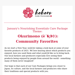 [SNEAK PEEK + BLOG]: UME “KARI KARI” CHIPS + Sake Pairings