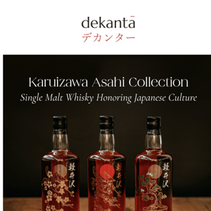 Introducing The Karuizawa Asahi Collection