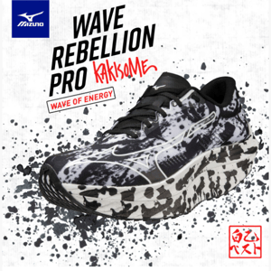 Discover the Revolutionary Kakizome Wave Rebellion Pro Running Shoe