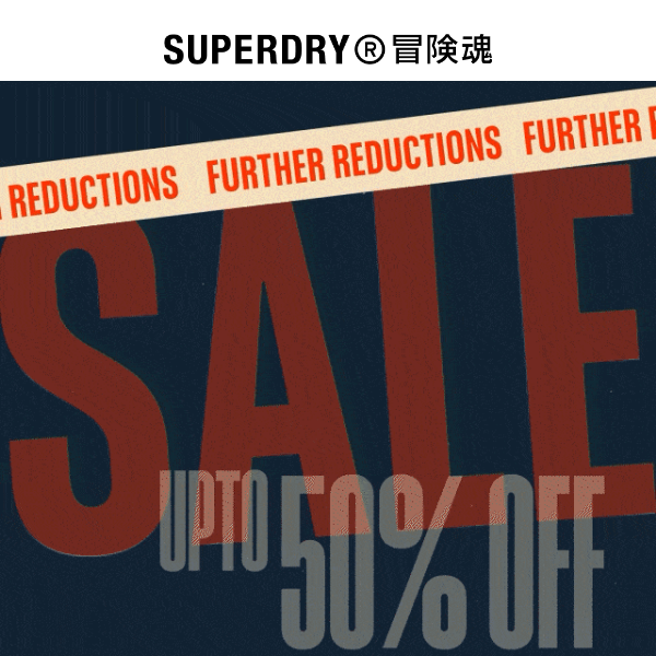 Sale: further reductions!