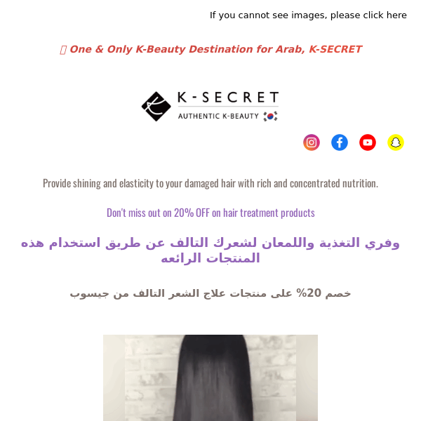 [Ksecret Special Sale +20% OFF] on JSOOP hair treatment products