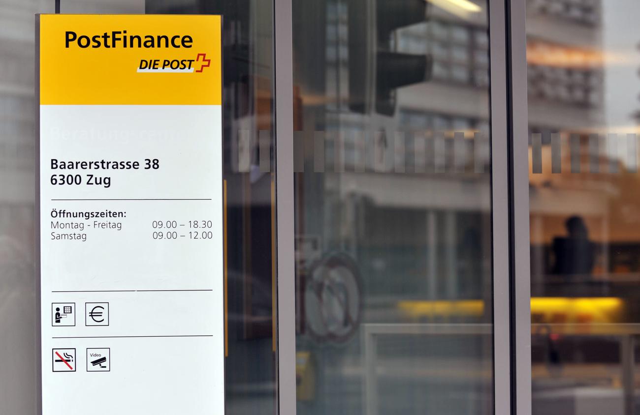Le recours de PostFinance contre l'augmentation de ses fonds propres imposée par l'Autorité de surveillance des marchés financiers (Finma) a été rejeté par le Tribunal fédéral.