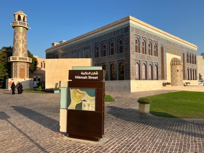 Katara Mosque