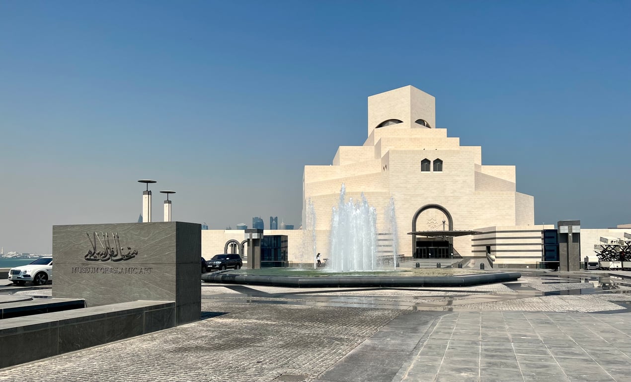 Museum of Islamic Art
