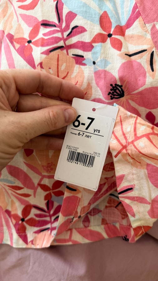 Floral Children's Shirt, 6-7 Years