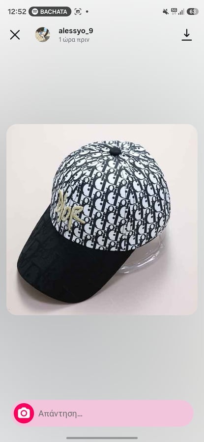 Dior Cap