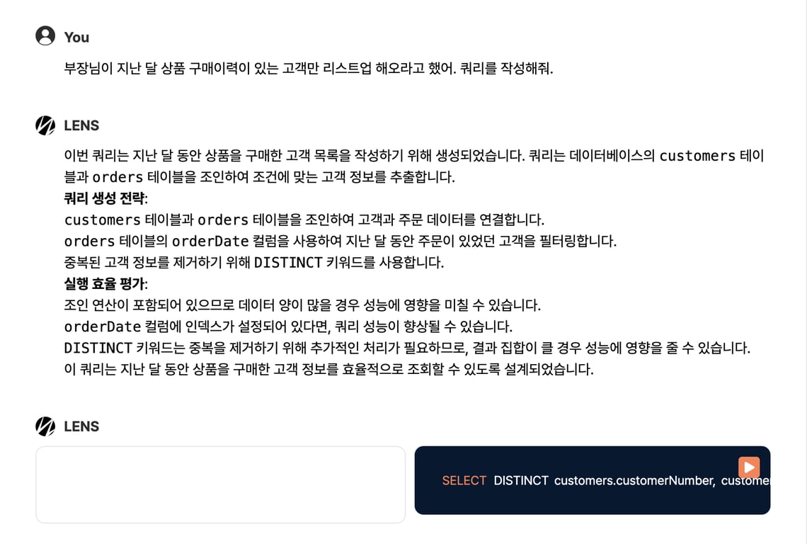 쿼리 작성 요청