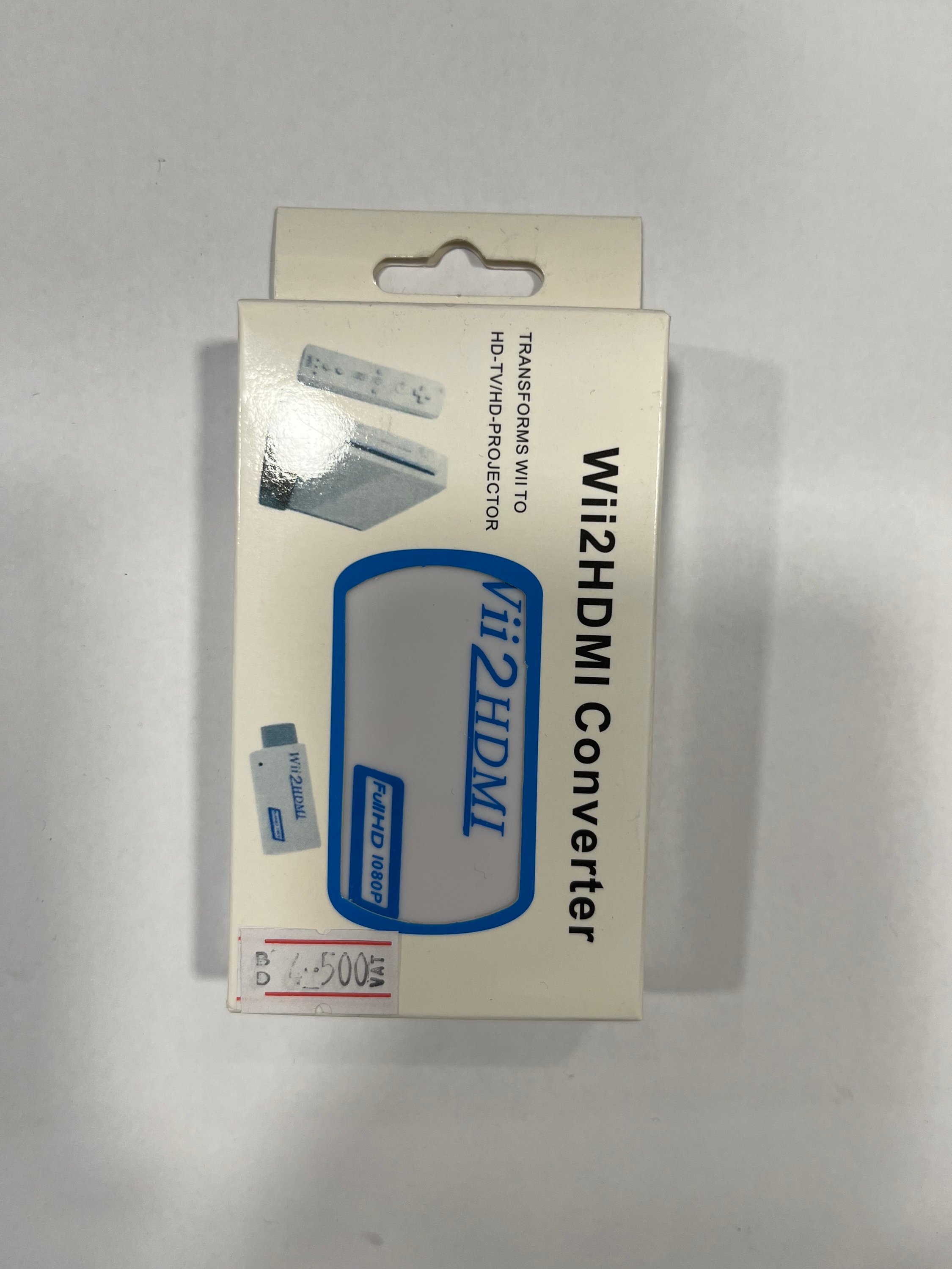 Siin - سين Wii Av to HDMI converter 