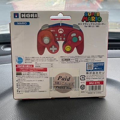 Siin - سين Mario controller for Wii/WiiU