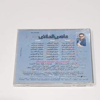 Siin - سين Assi elhallani cd album عاصي الحلاني  gallery