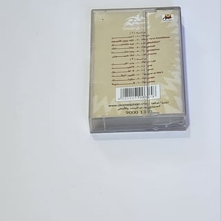 Siin - سين Ahlam cassette tape احلام  gallery