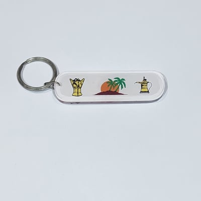 Siin - سين Bahrain keychain 